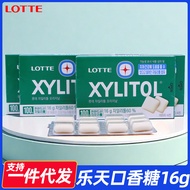 Korea Imported Lotte Lotte Xylitol Chewing Gum 16g Can Carry Chewing Gum 12.5.0