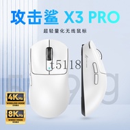Attack Shark X3PRO Mouse Lightweight PAW3395 Gaming Game Three Mode 4K Wireless Mouse 8K Computer Mo