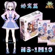 【BOXED】NEW NS-1M10 女神物语 风花雪月 娇鸾篇Goddess Story Anime Waifu Collection Card 1M10 NS-10