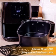 ประกัน 1ปี หม้อทอดไฟฟ้า Air Fryer 5L หม้อทอดไฟฟ้าไร้น้ำมัน หม้อทอด หม้อทอดไร้น้ำมัน เครื่องทอดไร้มัน