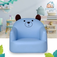 โซฟาเด็กลายหมี Babies at home