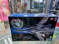 🈶 深水埗現貨 🈶 DX 超合金 VF-25 彌賽亞革基利 VF-25 Messiah Valkyrie Worldwide Anniv.