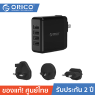 ORICO DSP-4U 34W 4 Port USB Smart Wall Charger with UK AU EU Add-on AC Plug White โอริโก้ ที่ชาร์จ หัวแปลงปลั๊กไฟ อะแดปเตอร์ชาร์จ หัวชาร์จแบบพกพา ยูเอสบี 4 พอร์ต