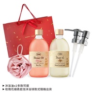 【SABON】新年雙瓶沐浴油(500ml)送玫瑰沐浴球-國際航空版-(4款任選)