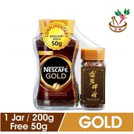 Nescafe Gold Jar 200g FOC 50g