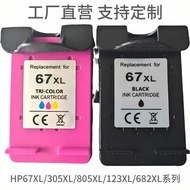 Serasi dengan HP HP67XL 305XL 805XL 653XL 667XL 682XL siri kartrij dakwat serasi HP 2
