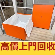 ♻️収 Hermes/愛馬仕bk30包盒盒子，名牌手袋，包包，單肩包，錢包，CHANEL香奈兒，HERMES愛瑪仕，LV路易威登，Dior迪奧，Gucci古馳，BottegaVeneta葆蝶家，Pra