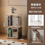 【方形書架-二層360旋轉盤】旋轉書架 家用落地簡約 兒童書櫃 客廳大容量收納架 多層置物架