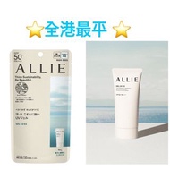 (現貨包順豐) 日本 Kanebo Allie 礦物質保濕高效UV防曬霜 90g SPF50+ PA++++)