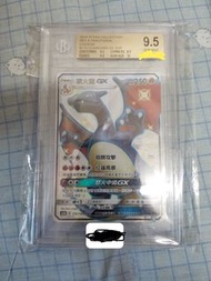 Pokemon Card 噴火龍 gx 繁中