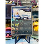 (Jap) Seel Pokeball Reverse Holo 086/165 sv2a 151 Pokemon Card