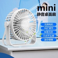 Desktop Small Fan usb Fan High Wind Strong Wind Student Dormitory Mute Small Cool Summer XB2Z