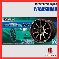 Aoshima Bunka Kyozai 1/24 The Tuned Parts Series No.58 Volk Racing CE28N 19-Inch Model Kit Parts