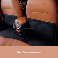 ORA 07 แผ่นกันเตะเบาะหลังรถ แผ่นกันเตะหลังรถยนต์ ORA Grand Cat 2023