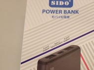 全新Sido 10000 power bank