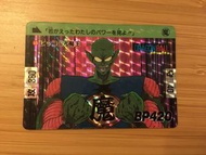 1986年 絕版 龍珠 本彈2 閃卡 港版