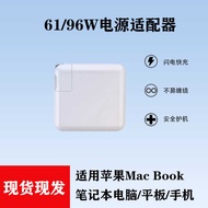 Hot Sale 61W/96W Suitable for Notebook Power Adapter macbook Computer Charger Fast Charge
