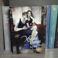 Passionate Want You Fiction Books