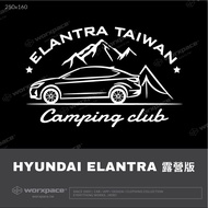 HYUNDAI ELANTRA Camping Version Car Sticker [worxpace]