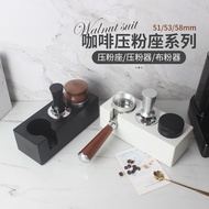 H Plastic Powder Press Seat Powder Presser Italian Coffee Machine Handle Base Powder Dispenser Stora