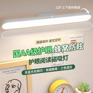 Led Table Lamp Magnetic Lamp Dormitory Bedside Lamp Rechargeable Reading Lamp Bedroom Night Lamp EU 