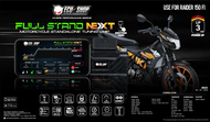 Fullstand NEXT ECUSHOP สำหรับ SUZUKI RAIDER150FI กล่องแต่ง กล่องเพิ่มแรงม้า กล่องมอเตอร์ไซค์ ปลั๊กตร