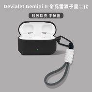 Suitable for Devialet Devialet Gemini II Wireless Bluetooth Headset Protective Case Shock-resistant 