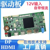 M340QVR01.0 CELL CELL LCD Screen Drive Board Screen Line Backlight Dedicated 3440 x 1440-165Hz
