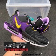 [特價] Nike LeBron Witness 7 見證七代 詹姆士 LBJ JAMES 黑紫色 黑 紫色 白 籃球鞋