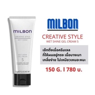 Milbon Creative Style Wet Shine Gel Cream 5 :