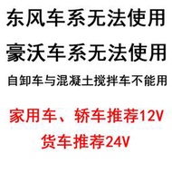 車載電熱毯12v伏車用雙人24v大貨車單人電褥子防水房車臥鋪加熱墊