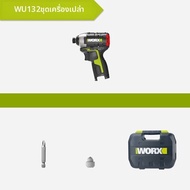 WORX | สว่านกระแทกไร้สายไร้แปรงถ่าน WU132/WU132X พร้อมแบตเตอรี่ลิเธียม