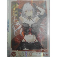 Fu Guang--Acheron(single art)