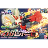 Pokemon Pokepla Collection 37 Select Series Mega Blaziken