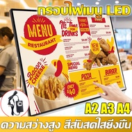 กรอบไฟเมนูอาหาร LED A2 A3 A4 แบบดึงออก/รุ่นแขวนผนัง บางเฉียบ การจัดวางหลายมุม ชัดเจนสว่าง ป้ายเมนูอา