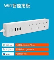 Wifi智能拖板 3插頭 4USB 遠程開關