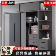 Wardrobe Sliding Door Wardrobe Economical Wardrobe Locker Combination Household Wardrobe Bedroom Lar