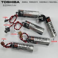 Wholesale Original Packaging Imported TOSHIBA TOSHIBA ER6V/3.6V CNC Machine Tool Backup M70M64 Syste