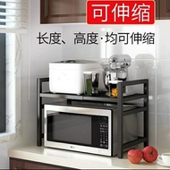 【SG Ready Stock】 Retractable Microwave Oven Rack Expandable Microwave Rack Microwave Stand Oven Stand Microwave Shelf
