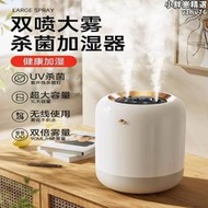 【快速出貨】進口mujiε小型加濕器家用臥室孕婦嬰兒空氣淨化大霧量辦公噴