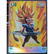 Dragon Ball Super Card Game - FB03-111 (SR) Parallel
