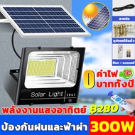 【ไฟไม่ดับตลอดเวลา 0 ค่าไฟทั้งปี 】80W 150W 300WHongTaiX ไฟโซล่าเซลล์ led  ความสว่างสูง กันน้ำได้ดี (โคมไฟโซลาร์เซลล์ ไฟสปอร์ตไลท์ ไฟโซล่าเซล หลอดไฟโซล่าเซล โคมไฟพลังงานแสงอาทิตย์ ไฟledโซล่าเซลล์ ไฟถนนโซล่าเซล โซล่าเซลล์ แผงโซลาร์เซลล์)Solar Light