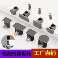 Minimalist Gun Black Two-in-One Board Holder Cabinet Wardrobe Hidden Partition Holder Alloy Board Ho