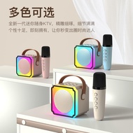 P8k Karaoke Integrated Microphone Split-Type K-Song Speaker Colorful Dual Microphone Children's Blue