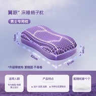 หมอนนอนแบบสูงสำหรับผู้ชาย หมอนนอนเสริมคอแบบ TPE สำหรับผู้ใหญ่ หมอนนอนแบบไม่ใช่ยาง หมอนนอนข้าง ของขวั