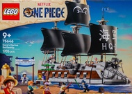 Lego 75646 One Piece 海賊王 卡普的海軍戰艦  不連任何人仔 只售戰艦