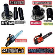 52/58 Air Chain Saw Clutch Removal Sleeve 2500 Small Chain Saw To Change To Bamboo Saw Accessories C