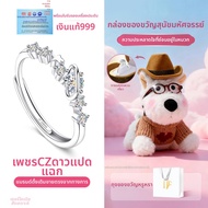 East Beauty | แหวนเงิน 999 สำหรับคู่รัก ของขวัญการขอแต่งงานและการสารภาพรัก