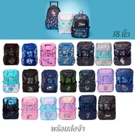 17-22L Backpack School Bag Fashion ️
