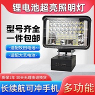 Lithium Battery Lighting Dayi Rechargeable Electric Wrench 21v Outdoor Super Bright Strong Light led